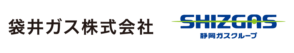 袋井ガス株式会社